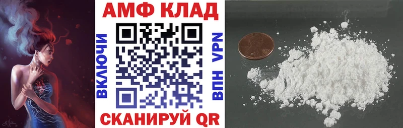 Амфетамин 98%  Купить закладки  Сосногорск 