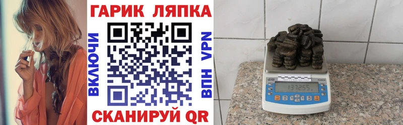 Купить закладки  Сосногорск  ГАШИШ убойный 