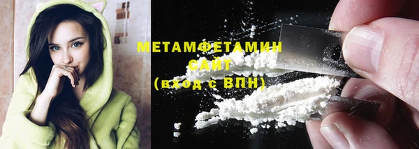мефедрон VHQ Инта