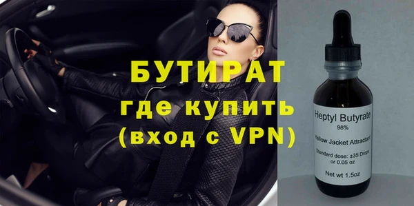 спиды Инсар