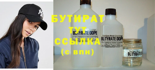 спиды Инсар