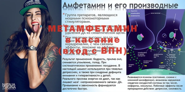 ALPHA-PVP Фёдоровский