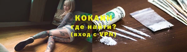 COCAINE Иннополис