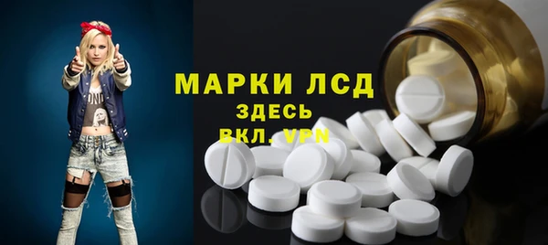 кристаллы Зеленокумск