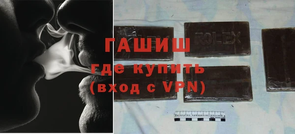 мефедрон VHQ Инта