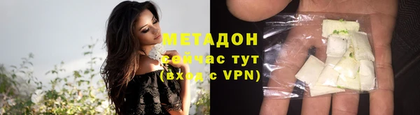 спиды Инсар