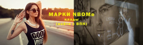 COCAINE Зерноград
