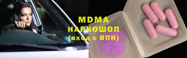 мефедрон VHQ Инта