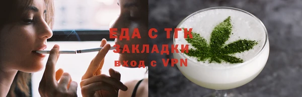 спиды Инсар