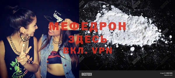 мефедрон VHQ Инта