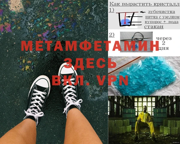 бутик Зеленодольск