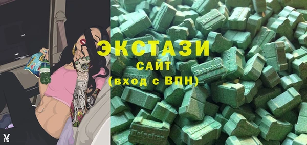 мефедрон VHQ Инта