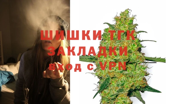 мефедрон VHQ Инта