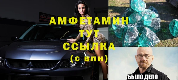 кристаллы Зеленокумск