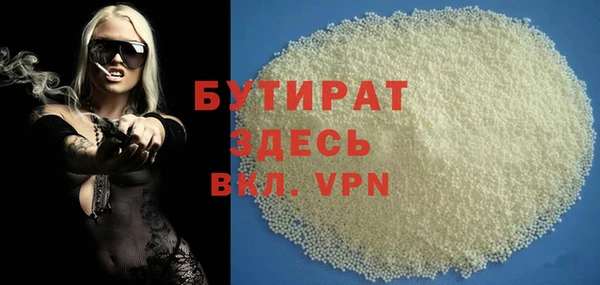 спиды Инсар