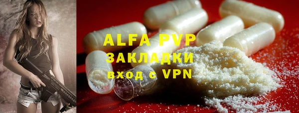 мефедрон VHQ Инта