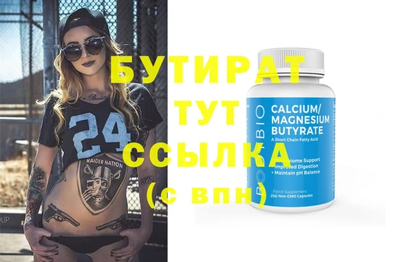 COCAINE Иннополис
