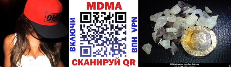 MDMA crystal Купить закладки Сосногорск