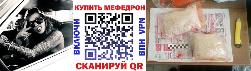 Купить  Сосногорск  Меф мяу мяу 