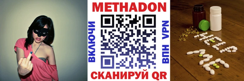 Купить закладки  Сосногорск  Метадон кристалл 