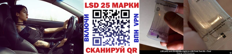 Марки N-bome 1,8мг  Купить где  Сосногорск 