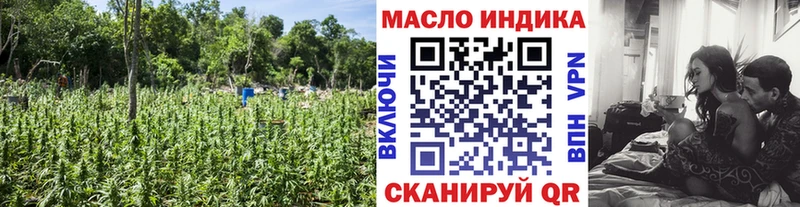 Дистиллят ТГК вейп  Купить закладки  Сосногорск 